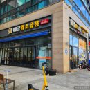 황소주차장 화장실 이미지