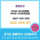 우리스마일약국 이미지