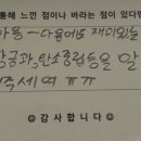 인하대부속중학교 이미지