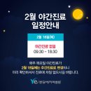 예치과병원 이미지