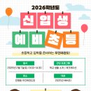 금모래초등학교 이미지