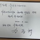 이복순의원
