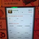 수찜닭 산동점 | 홍대연남맛집에서 만난 세계최초 마라 황먼지 | 홍대마라찜닭