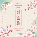 자연과한의원 원주점 이미지