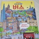 진울트라사운드코리아 | [사운드북 추천]내돈내산 어스본코리아 사운드북 10주년스폐셜 유아 베스트 선물세트 구매 후기