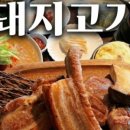 시선전주