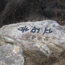 간판석 이미지