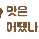 수유리우동동부 네이버블로그