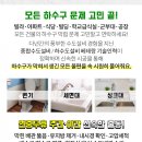 뉴수도정형외과의원 이미지