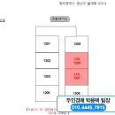 첨단중앙로106번길 이미지