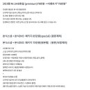 썬펠리스 | 인천 웨스턴팰리스 본식dvd 스냅썬 계약후기 :)