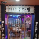 그랜드다방 이미지