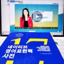 네이티브 영어표현력 사전 - 기본 동사 1탄 이미지