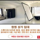 단아공인중개사사무소 이미지