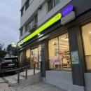 씨유 종로공원점 이미지