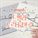 독일주방 - 중구 대종로 447 | 드멜리 노르디코프로 독일행주 추천, 냄새안나는 빨아쓰는 친환경 주방행주 솔직후기