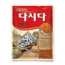 백설식당