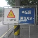 아우토반