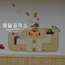 세종시공립단설슬기유치원벽면일러스트꾸미기.도서관꾸미기.유치원꾸미기,예쁜도서관,돌출기둥꾸미기.현관벽면꾸미기.벽면꾸미기.벽면환경꾸미기.예쁜유치원 이미지