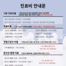 부산종합동물병원 이미지