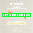 친친컴퍼니