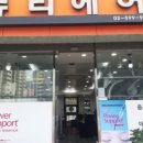 쥬리헤어라인 네이버블로그