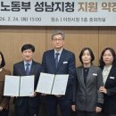 이천청과