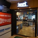 김준호의대단한갈비계산점 이미지