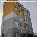 대운 공인중개사 사무소 이미지