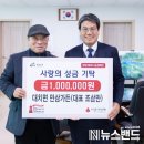 만삼가든 뉴스밴드