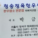 조'정육 이미지
