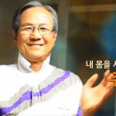 주영봉(75, 자연식 건강요법으로 전립선암 극복)-2013.10.20.KBS外 이미지