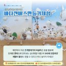 [장사마을]장사어촌체험마을 펜션 네이버블로그