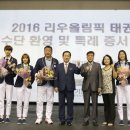 올림픽태권도 이미지