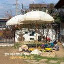 아노덴 | [대구 근교 청도] 대구 근교 아이와 가볼만한 예스키즈존 카페 “테라피카페 아노덴”