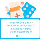 보금약국 이미지