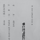 대풍농원 네이버블로그