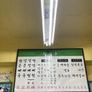 대호광고 | 요즘 뜨고 있는 상봉 맛집 대호가 뼈찜 인스타그램 광고보고 방문 1시간 웨이팅 후기
