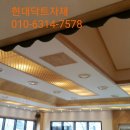 가소(익산모현점) 이미지