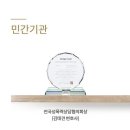 법률사무소에스앤유