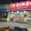 돈내고 돈먹기 이미지