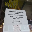 라멘광훈 이미지