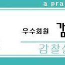 있쏘