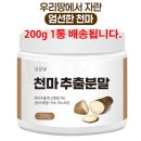 건강앤