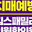 킴스법의의원 이미지