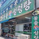 영산로 635 이미지