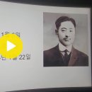 ★＜잊힌 독립운동가 찾기＞ 수행평가 관련 나만의 독립운동가 인명사전[1605 김성국] 이미지