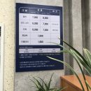 일동불가마 이미지