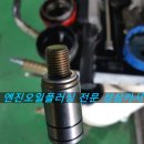 성심엔진써비스
