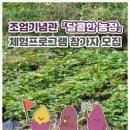 승인농장